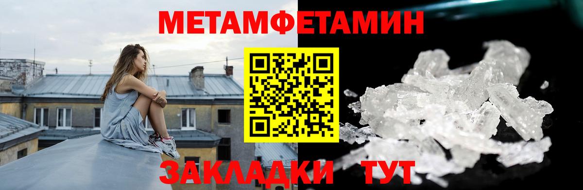 АМФЕТАМИН 97%  АМФ  Амфетамин  KRAKEN ссылки  Вход с VPN  Архангельск 