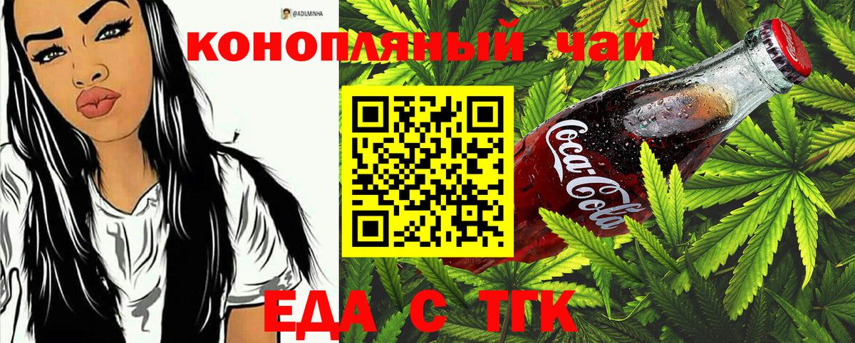 Canna-Cookies марихуана  Вход с VPN  Архангельск 