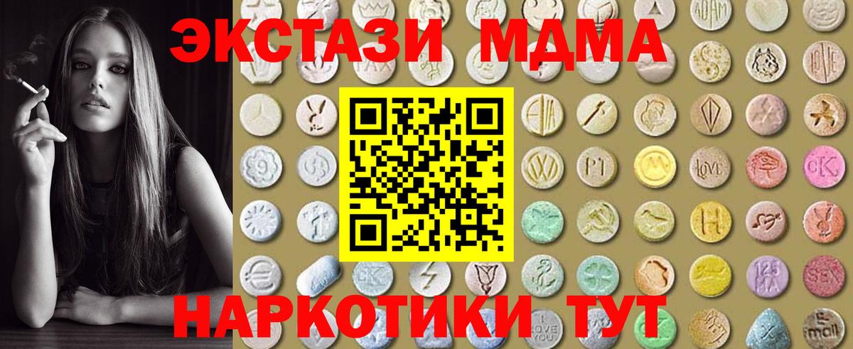 Архангельск  Ecstasy бентли  ЭКСТАЗИ таблы  Ecstasy  MEGA зеркало  Вход с VPN 