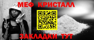 ECSTASY Апшеронск