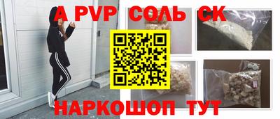 меф VHQ Аргун
