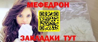 прущая мука Апрелевка