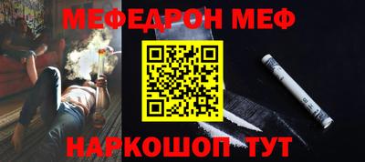 прущая мука Апрелевка