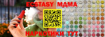 прущая мука Апрелевка