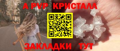 ECSTASY Апшеронск