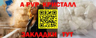 прущая мука Апрелевка