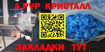 меф VHQ Аргун