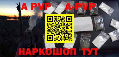 прущая мука Апрелевка