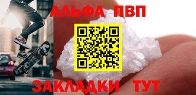 меф VHQ Аргун