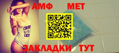 меф VHQ Аргун