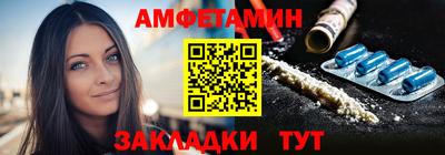 меф VHQ Аргун