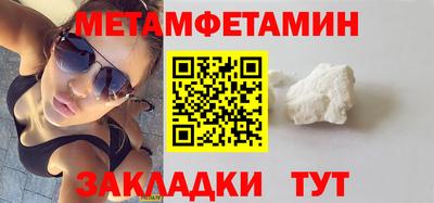 ECSTASY Апшеронск
