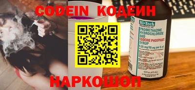 меф VHQ Аргун