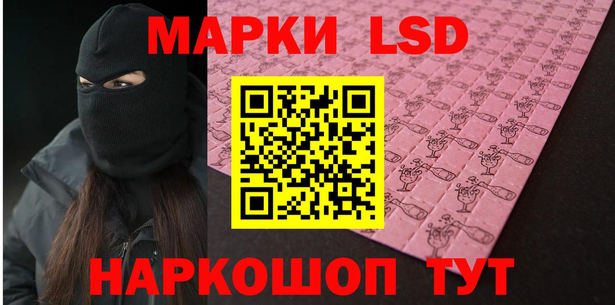 ЭКСТАЗИ  Alpha PVP СК кристаллы  ГЕРОИН  Кокаин  Архангельск  Вход с VPN  Конопля  ГАШ  Меф кристаллы  Гашиш 