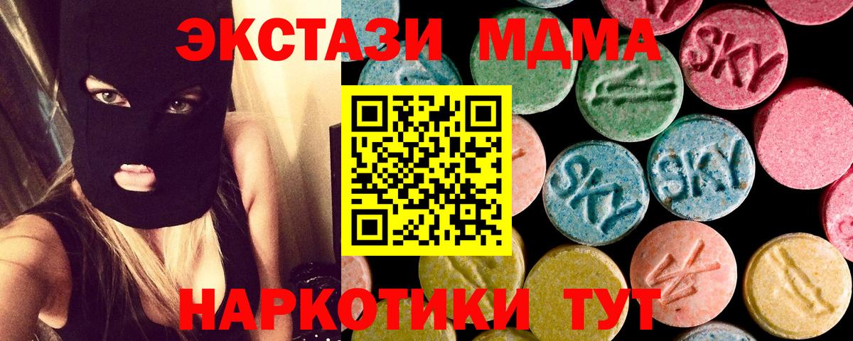 MDMA молли  MDMA молли  Вход с VPN  Архангельск 