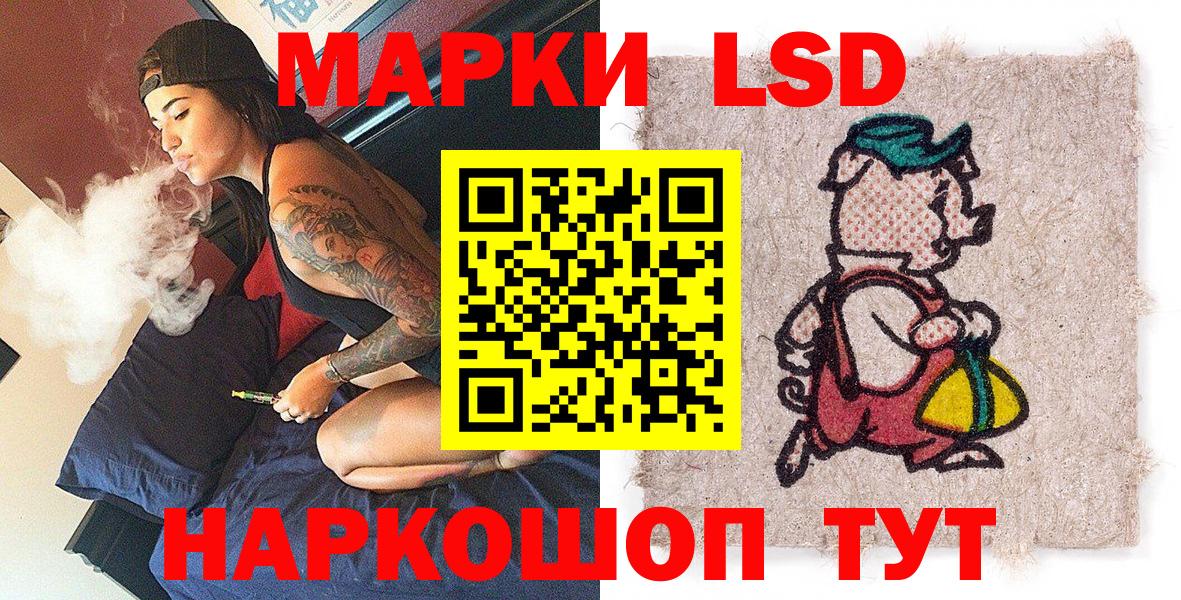 Архангельск  Марки NBOMe 1500мкг  Вход с VPN  Марки N-bome  Марки NBOMe 1500мкг 