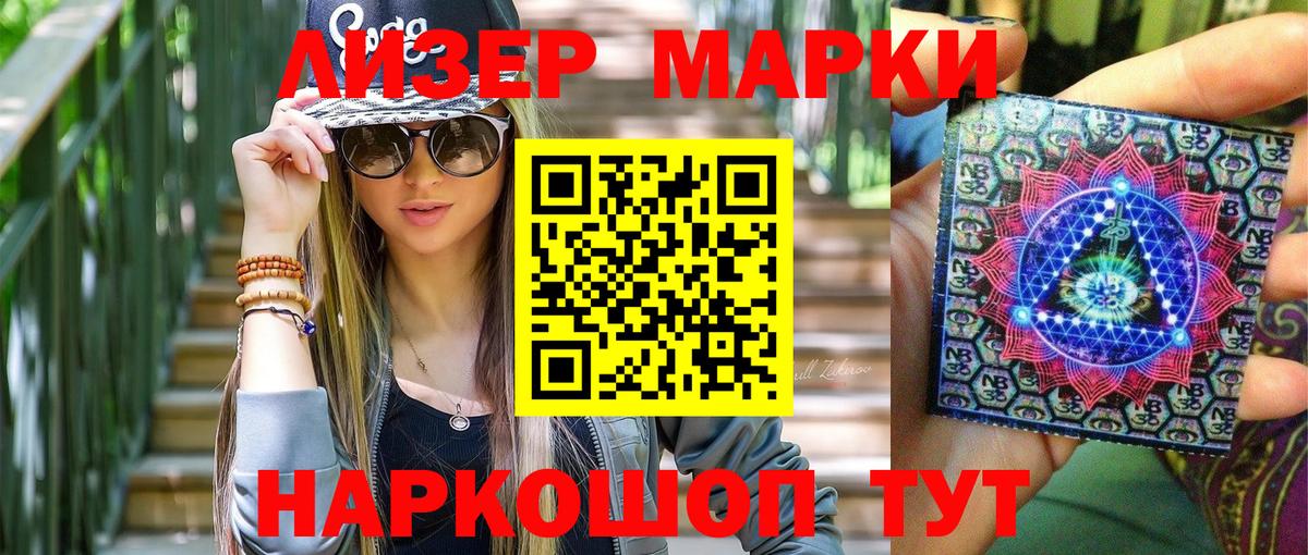 MDMA Архангельск