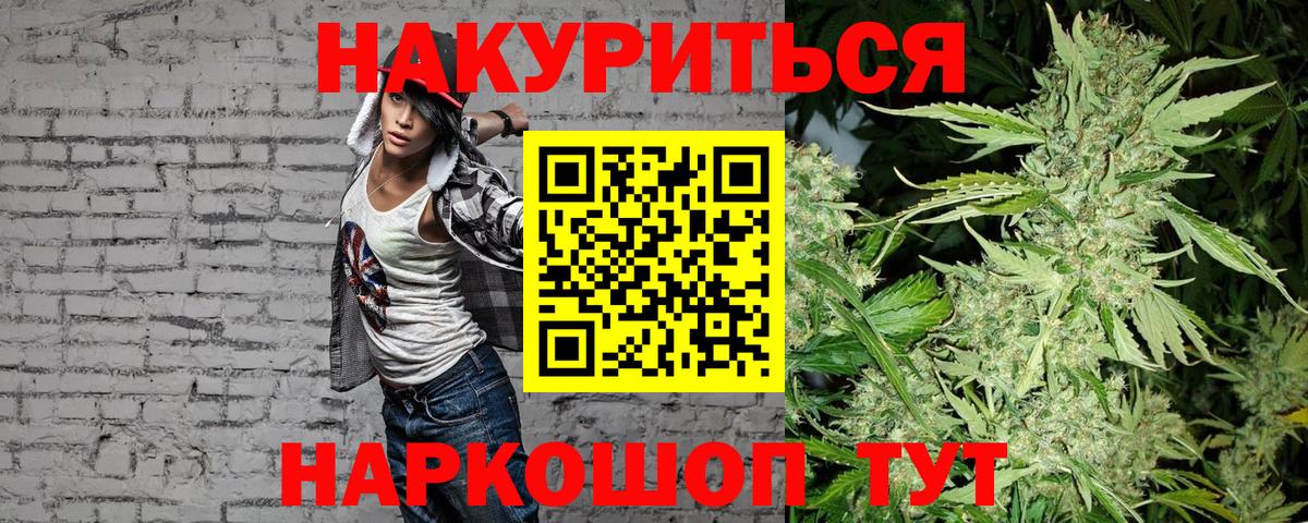 Архангельск  Конопля гибрид  Марихуана Ganja  МАРИХУАНА индика  Вход с VPN 